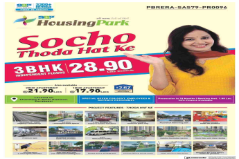 Enjoy the world class features of SBP Housing Park in Chandigarh